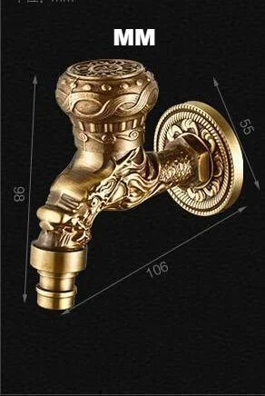 Decorative Bathroom Washing Machine Tap -Bathlova