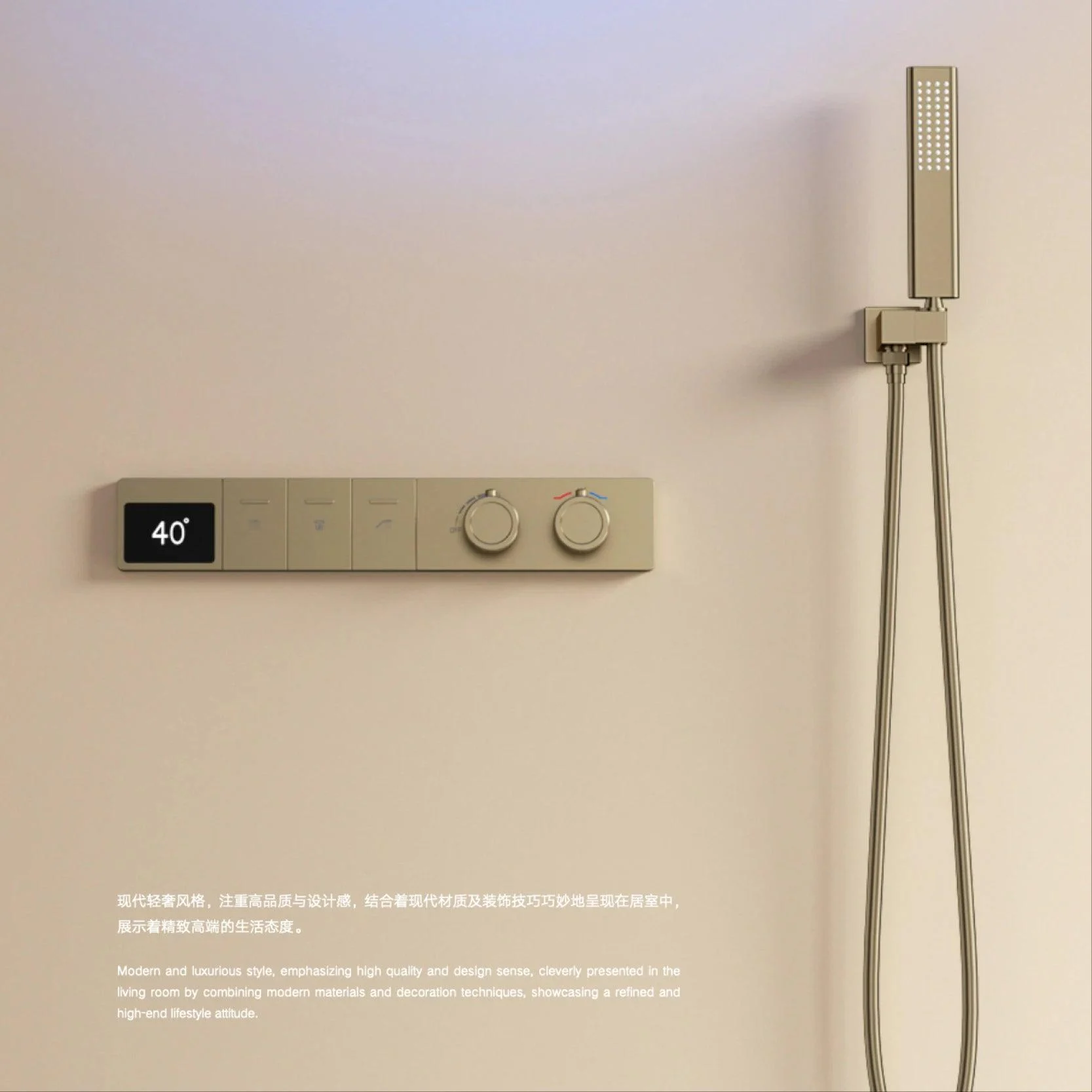 Digital Display Shower System With Hidden Design Wall Mounted Tap -Bathlova